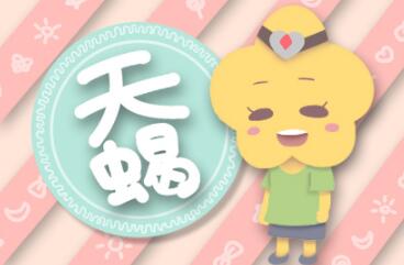 十二星座 天生桃花眼的星座 总能吸引到异性的注意力