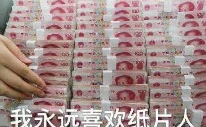 测一测你的钱会越花越有、越花越有动力赚钱还是适合勤俭持家