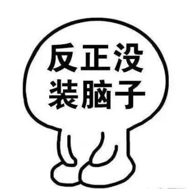 2019年最新国际标准IQ测试题 看看你的智商够不够