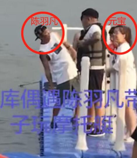 陈羽凡带儿子出游 身旁还跟着一位白衣女子疑似新女友