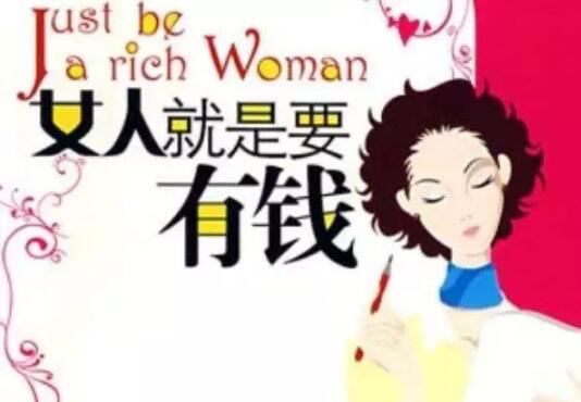 心理测试：岁月是把杀猪刀 未来你会修炼成富婆还是腹婆呢