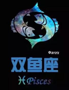 十二星座 分手后才知道旧爱珍贵 喜欢追回旧爱的星座男