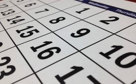 2020年几月份结婚最好 看看到底应该怎么选