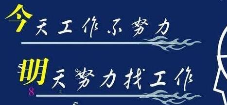 想要事业好 教你提升事业运的风水
