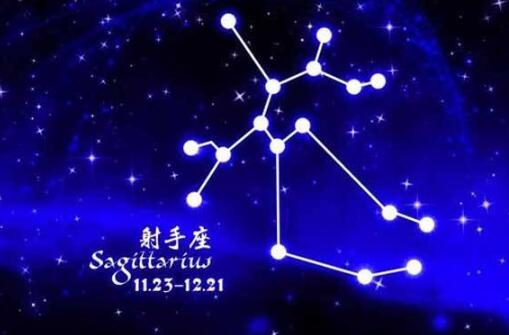 十二星座 2019年08月12日射手座事业爱情运势