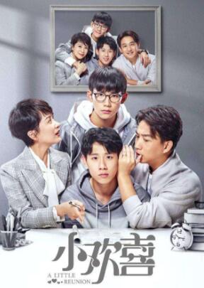 《小别离》姊妹篇《小欢喜》 收视和口碑同时段领先