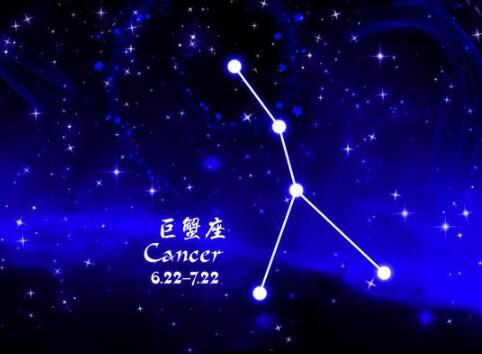 十二星座 2019年08月12日巨蟹座事业爱情运势