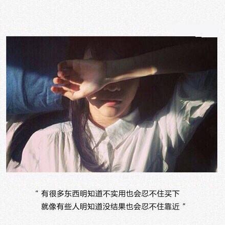 相濡以沫的爱情句子 低调秀恩爱的句子