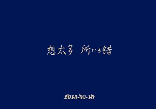 2星座男身上什么地方最无耻 十二星座特点
