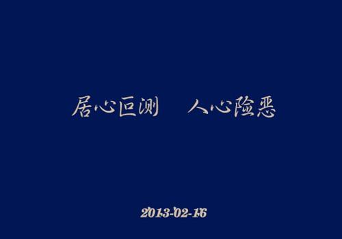 断舍离哪些星座非常自律 十二星座特点