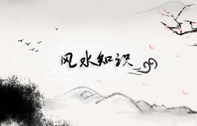 办公室风水五大禁忌 职员办公风水的五大禁忌是什么