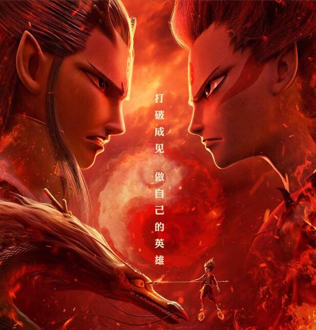 哪吒累计票房达36.51亿 超红海行动 升至影史第四位