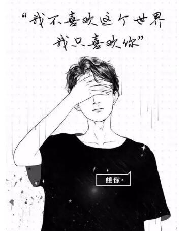 面对女友的 我再也不相信你了 该如何挽救爱情