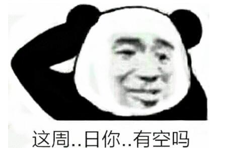 土味情话 撩妹到湿的句子 荤段子精选