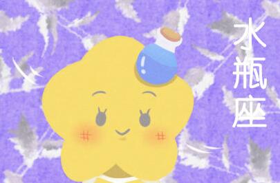 十二星座 结婚只为了获取利益的星座