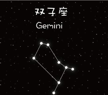 十二星座 8月21日 双子座今日运势