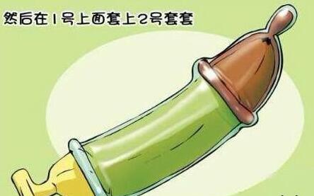 带2个套能延长么 两个套套怎么戴 带两个安全套的图解