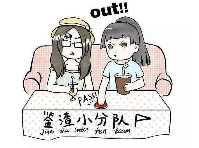  不是所有男人都是渣男 渣男的十大标准 亮瞎眼