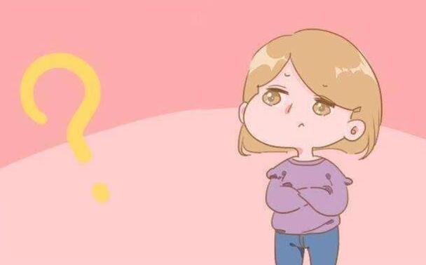 白带预示怀孕还是月经 月经不来怀孕有什么表现