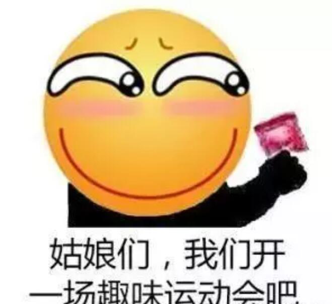 避孕套该怎么选，什么材质的最耐撕？99%的人都弄错