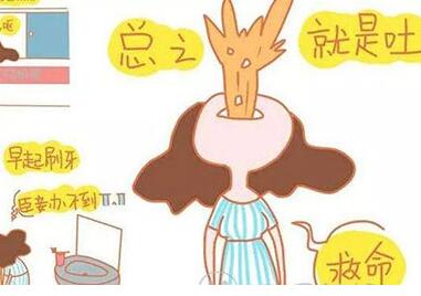 受孕成功的前兆 女性身体有这六种症状 说明已经成功受孕