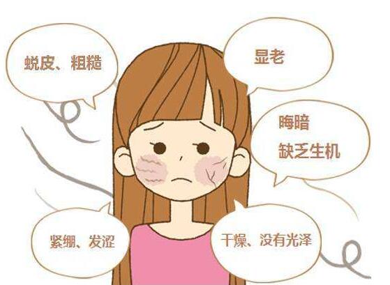 皮肤干燥的严重后果 皮肤为什么会干燥呢
