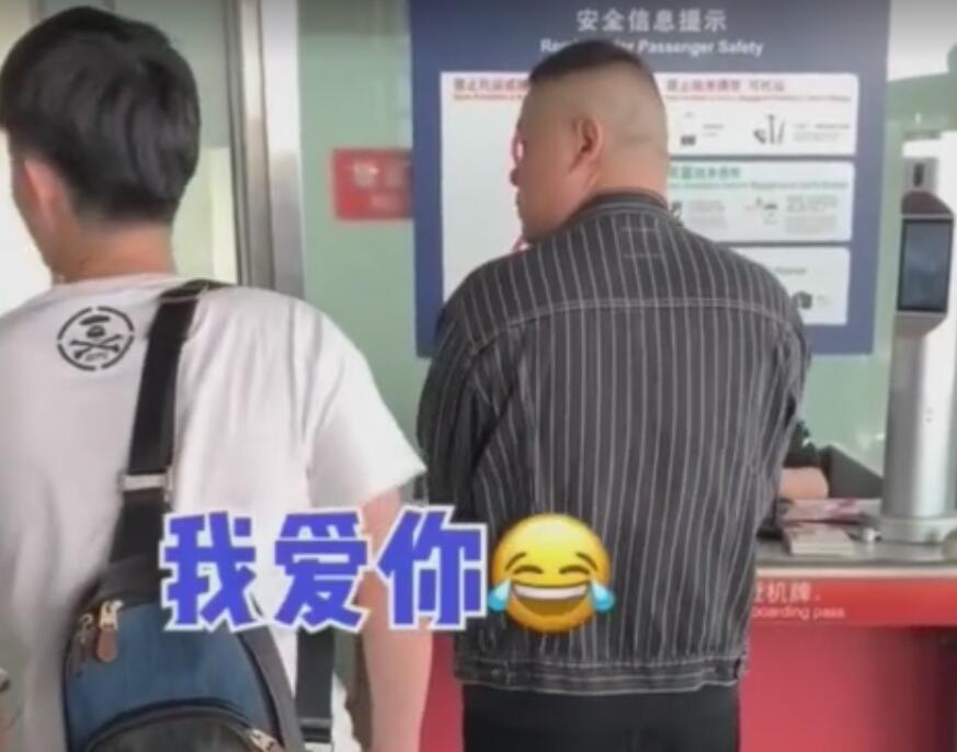 岳云鹏回应 在机场遭男粉丝表白不敢回头 走远后给个回应超搞笑