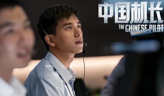 中国机长爆红上映 认出关晓彤和李现 却忽略了最美的她！