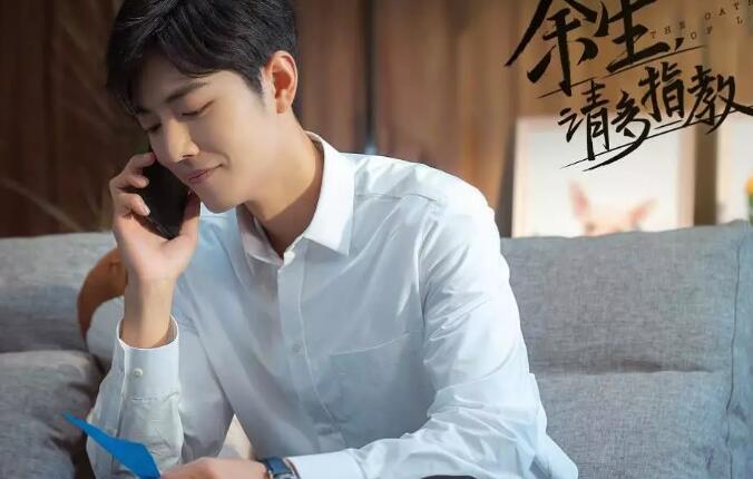 杨紫肖战《余生》路透抱腰杀 最新消息这剧要想爆火