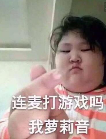 丑女图片_网恋专用丑照女,丑女比心图片高清