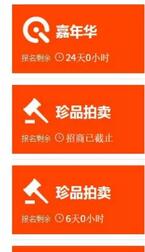 淘宝双十一活动的赚钱方法全攻略教程