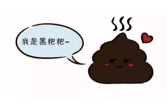 大便出血是怎么回事 6偏方治疗便秘赶走便秘烦恼
