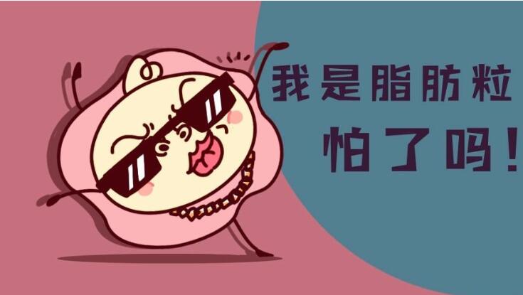 眼部脂肪粒怎么去除? 五个小窍门快速摆脱小疙瘩