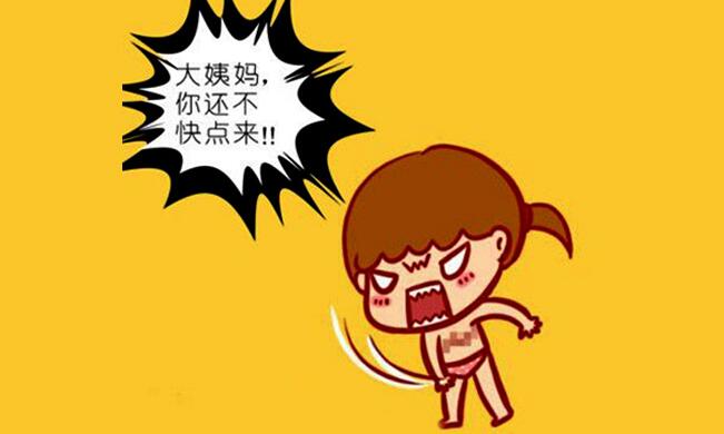 月经推迟10天正常吗 月经推迟10天 就需要注意了