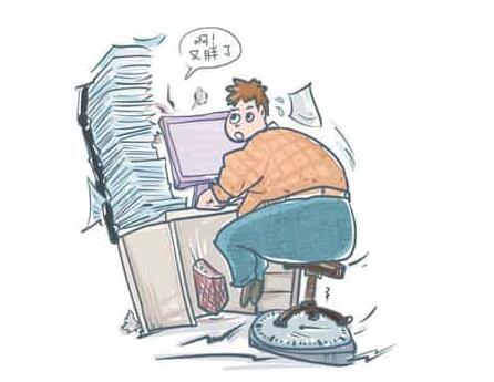 过劳肥是什么意思 引起上班族过劳肥的4大因素