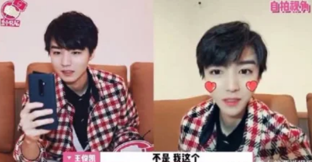 当王俊凯遇到美颜滤镜 秒成韩式半永久假人 有点吓人了