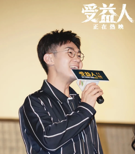 受益人路演大鹏聊好男人标准：有责任有担当是底线