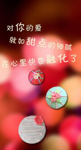 高情商撩妹聊天记录,在与人交往的过程中，心态和方式是非常重要的