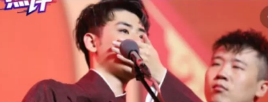 德云社张云雷挨骂一点儿都不冤 看看传统相声如何拿戏曲演员使“包袱”