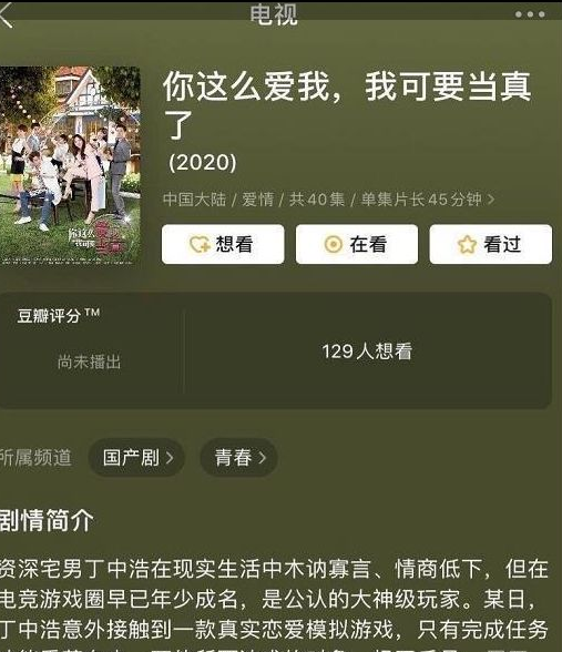 李小璐蒋劲夫新剧最新相关 李小璐蒋劲夫新剧又上热搜