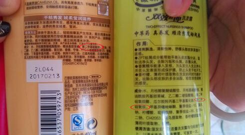 洗发水都含硅油，并且对头发不好呢。那么这到底是真是假？