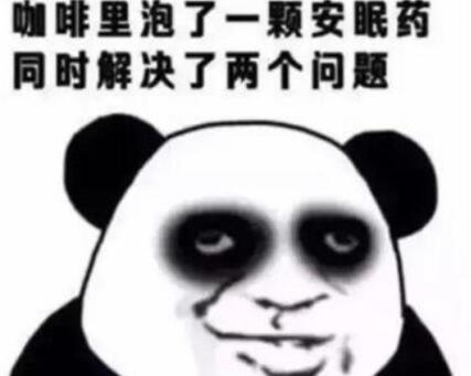 上班族黑眼圈很重的原因 减轻黑眼圈的方法有哪些