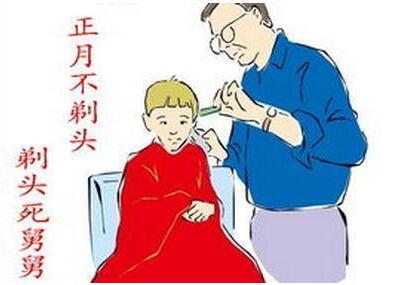 大年三十可以洗头吗？正月里不能理发的由来是什么？