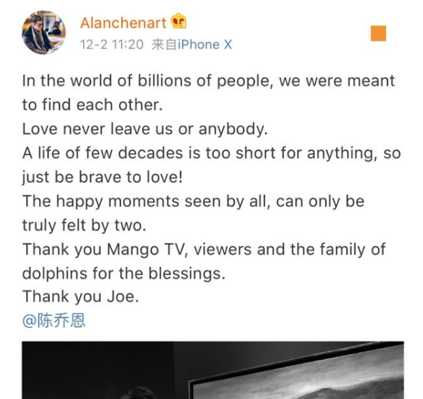 40岁陈乔恩承认恋情并晒甜蜜合影 艾伦人品咋了