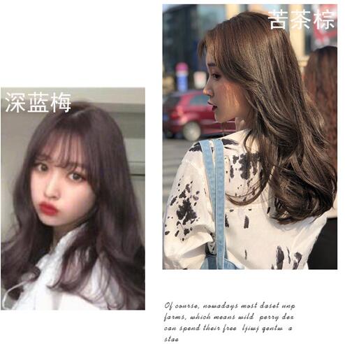 染发颜色太深该怎么补救呢？使用专业的褪色剂