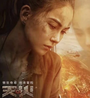 周杰伦深夜发文自曝新歌 电影天火主题曲即将上线