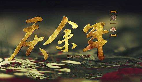 电视剧庆余年里的神庙使者是谁 那个老头子居然是高智能AI