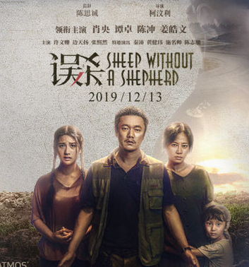 电影误杀最后的结局 李维杰选择去自首 阿玉和平平也分别去自首的原因