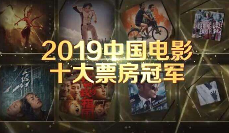今年国内票房破609亿元创纪录 每人花44元看电影意味着什么?