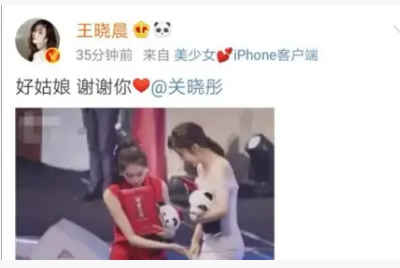 王晓晨感谢关晓彤提裙子为什么会上热搜 北京关大妞，“男友力”满分